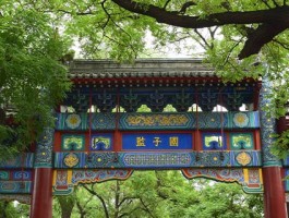 旅游卫视记录中国国子监的简单介绍
