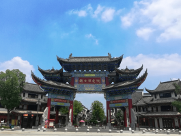 常德旅游(常德旅游团)