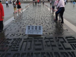 星海广场附近景点必玩(星海广场附近景点必玩免费)
