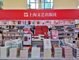 上海书展时间(上海书展时间几点结束)