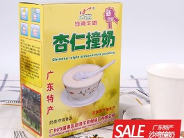 广东省广州市的一种特色姜汁和牛奶(广东省广州市的一种特色姜汁和牛奶叫什么)