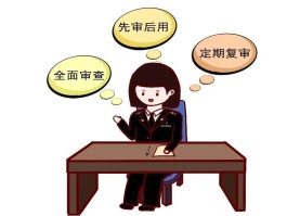 根据工作需要机关单位负责人可以指定(根据工作需要机关单位负责人可以指定本)