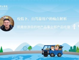 凯撒国旅(凯撒国旅是国企吗)