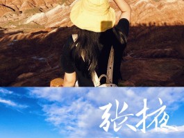 说走就走的旅行工作生活(说走就走的旅行心情说说句子?)
