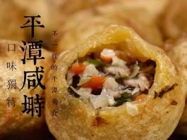 平潭岛旅游美食攻略(平潭岛旅游美食攻略一日游)