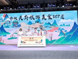 旅游美食指南(旅游美食指南图片)