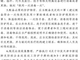 大连娱乐场所复工的最新通告消息查询(大连娱乐场所复工的最新通告消息查询电话)