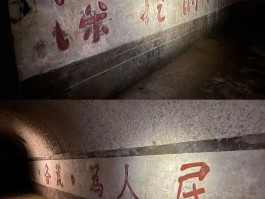 北京地下城(北京地下城市)