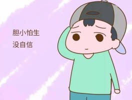 如何看出一个人内向不内向(如何看出一个人内向不内向呢)