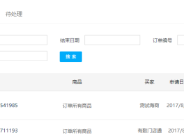 儿童摄影会员退款技巧(儿童摄影套餐能不能退款)