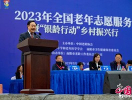 2023年云南文化旅游融合促乡村振兴看点的简单介绍