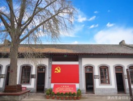 八路军办事处(八路军办事处纪念馆观后感)