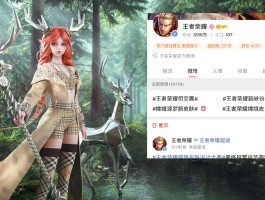 包含怎么看待瑶的新皮肤品质是无双限定？你会买吗？的词条