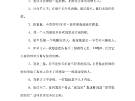 关于闺蜜旅行的句子说说心情短语(关于闺蜜旅行的句子说说心情短语简短)