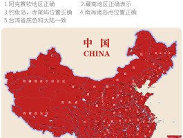 中国省份地图全图高清版(中国省份地图全图高清版大图)