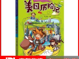 环球旅行记动画片(环球旅行记动画片在线观看)