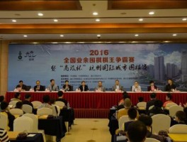 杭州商旅集团(杭州商旅集团是国企吗)