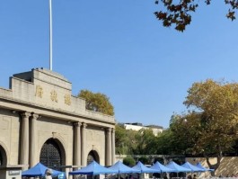 南京总统府门票(南京总统府门票免费吗)