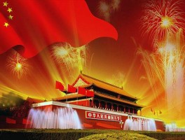 国庆放几天假2019(国庆放几天假2021法定)