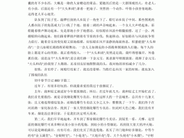 我的旅游日记800字(我的旅游日记800字作文)