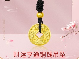 中国黄金首饰价格(中国黄金首饰价格今天多少一克9999)