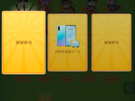 嗨喵喵兑换手机下载(嗨喵喵红包版能提现吗)