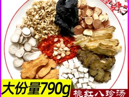 桃红四物汤(桃红四物汤什么时候喝效果最好)