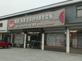 昆山娱乐场所关门最新通知消息查询(昆山娱乐场所关门最新通知消息查询电话)