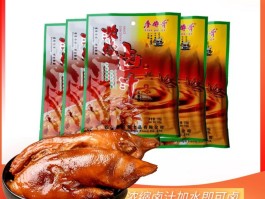 廖排骨浓缩卤汁(廖排骨浓缩卤汁怎么样)