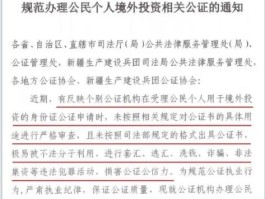 祖龙娱乐海外消息是真的吗知乎(祖龙娱乐海外消息是真的吗知乎文章)