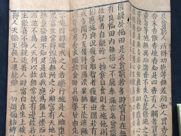 包含小店藏纸记录旅行故事的词条