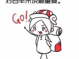 表情包说走就走的旅行(说走就走的旅行搞笑说说)