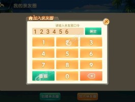 手机麻将万能挂下载安装(手机麻将万能挂下载安装湖北皮皮麻将)