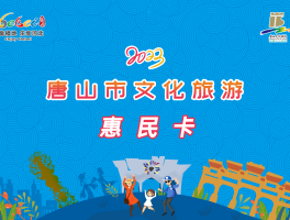 2023广州旅游年卡有哪些景点的简单介绍
