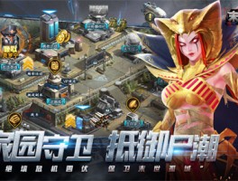末日血战无限钻石(末日血战无限钻石版下载)