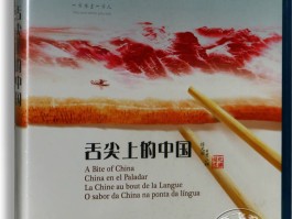 中国各地美食纪录片(中国各地特色美食图片)