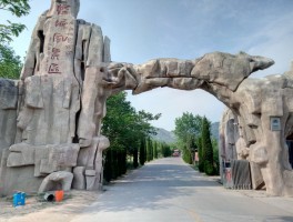 马鞍山怪坡(马鞍山怪坡农家乐)