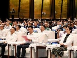 四川省2023年旅游发展大会举办时间的简单介绍