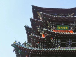 官园公园(官园公园以前是什么地方)