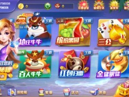 开心娱乐下载(开心娱乐下载免费软件下载)