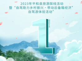 行天下自驾旅行网移动版的简单介绍