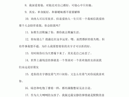 初中生如何停止暗恋一个人(初中生有暗恋行为怎么劝说?)