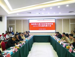 旅游联盟旅游资讯中心(旅游联盟旅游资讯中心官网)