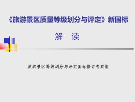 2018旅游记录(2018年国内旅游数据)