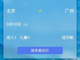 记录旅游视频的软件(拍旅游视频用什么软件好)