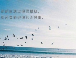 表达心情不好旅行的说说心情短语(表达心情不好旅行的说说心情短语句子)