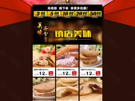淘宝买到的各地美食(淘宝上便宜的美食知乎)