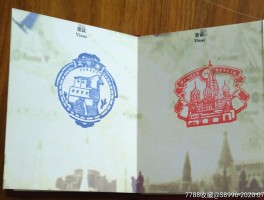 出境旅游护照记录(护照出境记录页是哪一页)