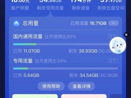 上海移动套餐资费一览表2023(上海移动套餐资费一览表2023年最新)