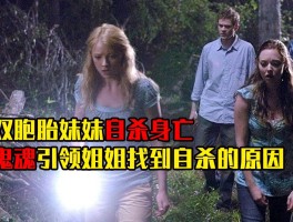 美国恐怖片十大排名榜(公认全世界最恐怖的5部电影)